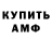 Метадон мёд Sniper BG