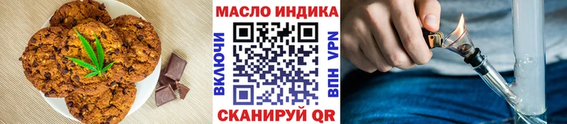 цена   blacksprut онион  даркнет официальный сайт  Мирный  Canna-Cookies марихуана 