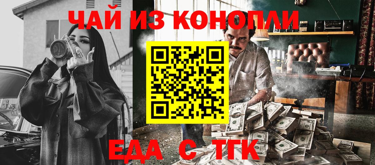 Мирный  Canna-Cookies марихуана  Вход с VPN 