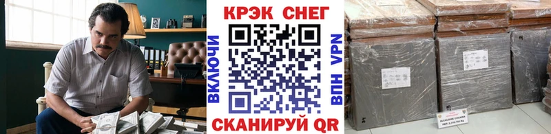 КОКАИН Колумбийский  Мирный 
