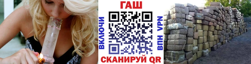 гидра зеркало  Мирный  Гашиш Ice-O-Lator 