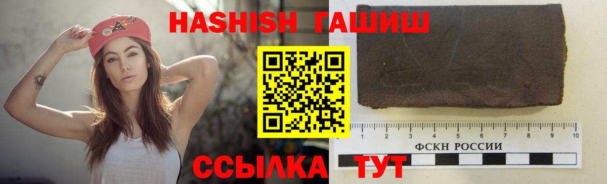 ГАШИШ VHQ Мирный