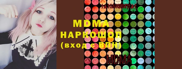 мефедрон Инта