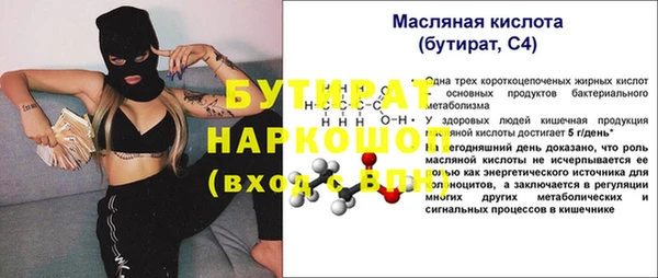 мефедрон Инта