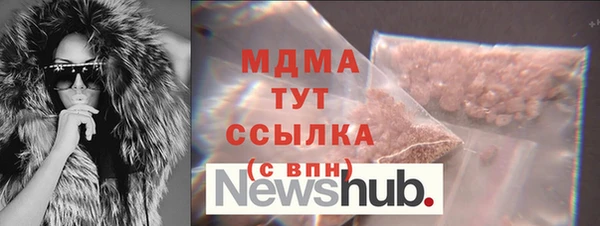прущий лед Каменск-Шахтинский