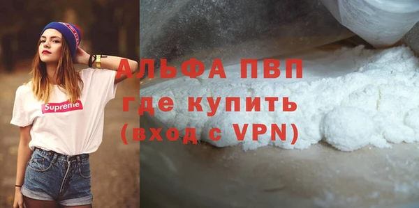 мефедрон Инта