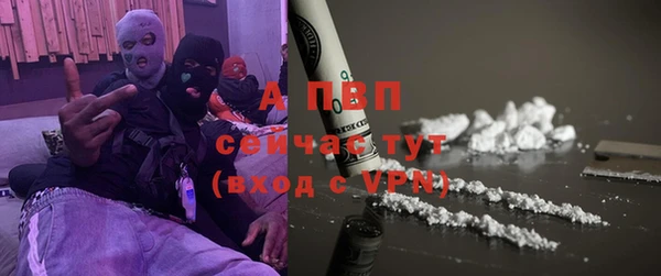 мефедрон мука Каменногорск