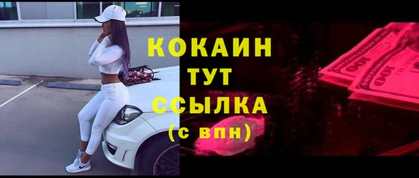 мефедрон Инта