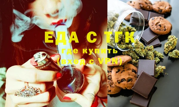 крисы Зерноград