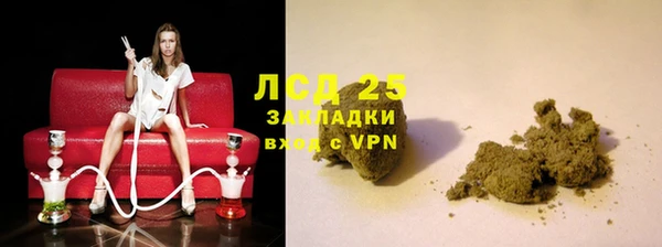 молекула духа Кодинск