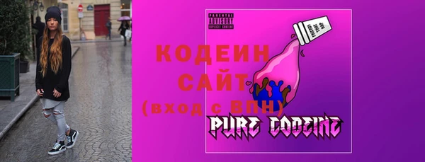 мефедрон мука Каменногорск