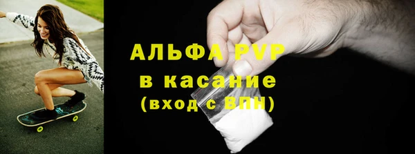 мефедрон мука Каменка