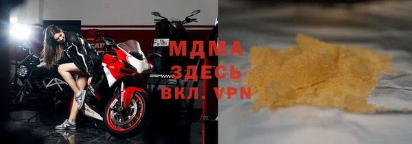мефедрон Инта