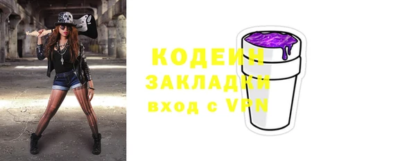 прущий лед Каменск-Шахтинский