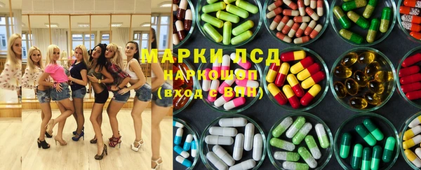 мефедрон Инта