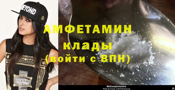 mdma Зеленодольск