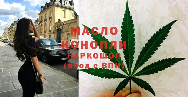 мефедрон Инта