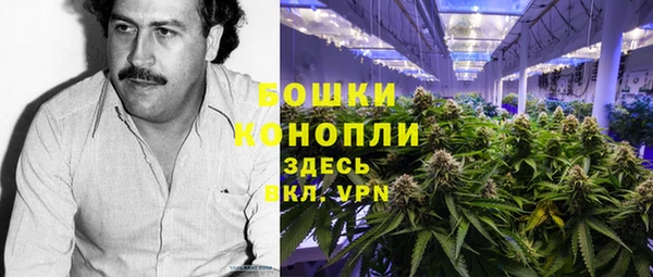 мефедрон мука Каменногорск