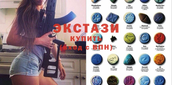 шишки Инсар