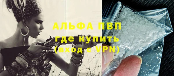 мефедрон Инта