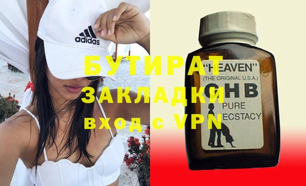 мефедрон мука Каменка