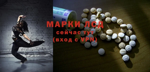 мефедрон Инта