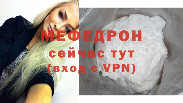 а пвп мука Кострома