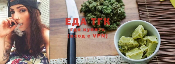 дживик Зеленокумск