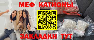 мдма Ипатово