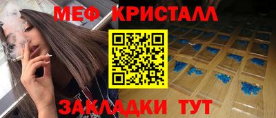 стаф Изобильный