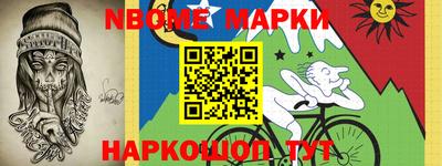 мдма Ипатово