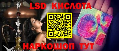 стаф Изобильный