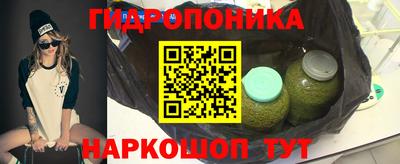 мдма Ипатово