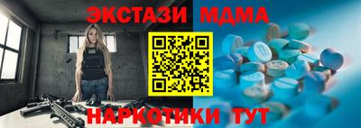 мдма Ипатово