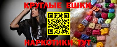 ПСИЛОЦИБИНОВЫЕ ГРИБЫ Ирбит