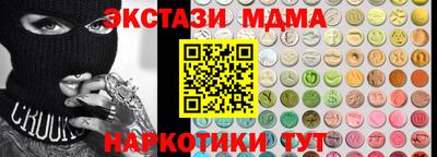 стаф Изобильный