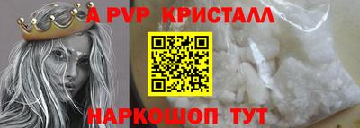 ПСИЛОЦИБИНОВЫЕ ГРИБЫ Ирбит