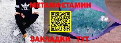 мдма Ипатово
