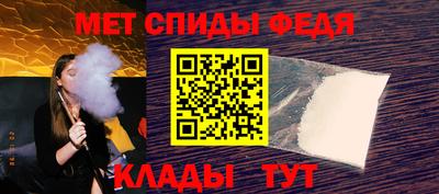 мдма Ипатово