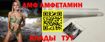 мдма Ипатово
