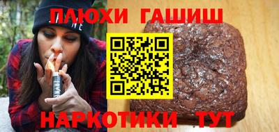 ПСИЛОЦИБИНОВЫЕ ГРИБЫ Ирбит