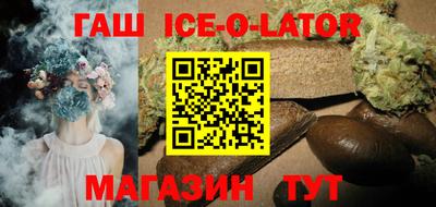 мдма Ипатово