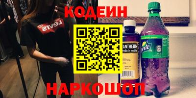 ПСИЛОЦИБИНОВЫЕ ГРИБЫ Ирбит