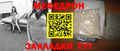 стаф Изобильный