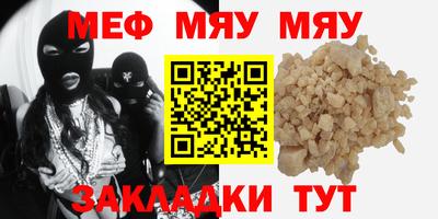 мдма Ипатово