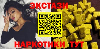 мдма Ипатово