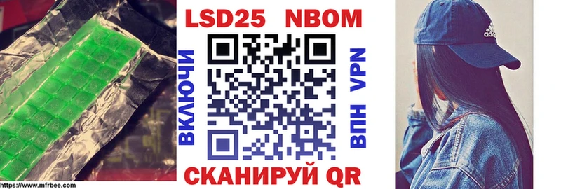 ЛСД экстази кислота  купить  цена  МЕГА как зайти  Мирный 
