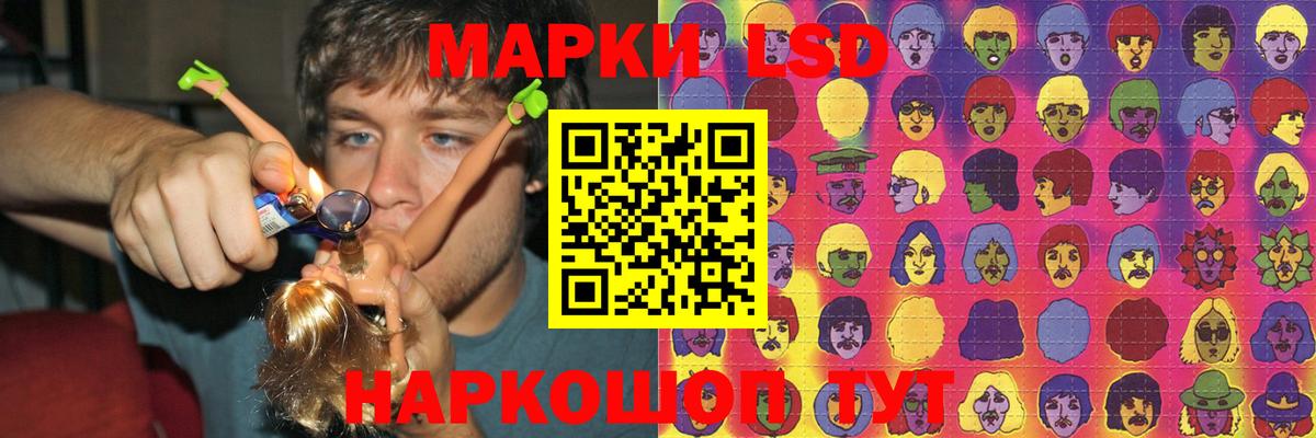 ЛСД экстази ecstasy  Вход с VPN  Мирный 