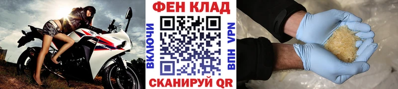 МЕТАМФЕТАМИН винт  Мирный 