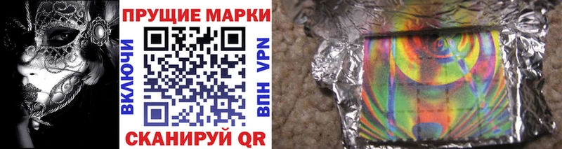 Марки 25I-NBOMe 1,5мг  наркотики  omg вход  Мирный 